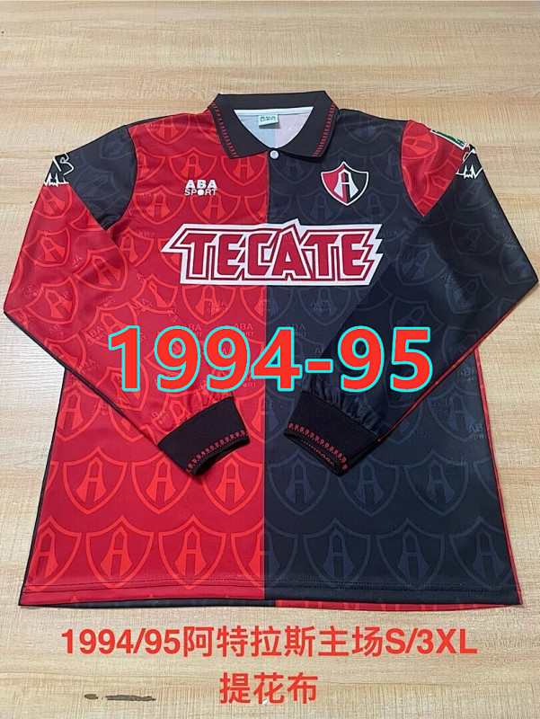 Atlas Home Retro Long Sleeve Jersey S-3XL