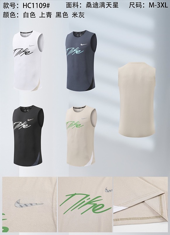 Nike 26-27 N-K Vest M-3XL