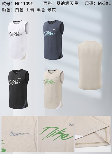 Nike 26-27 N-K Vest M-3XL