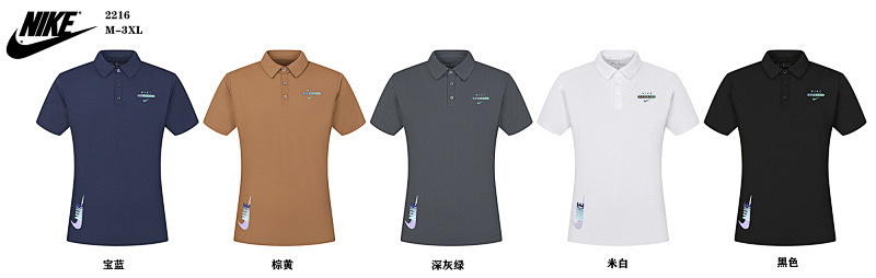 Nike 25-26 N-K Short Sleeve Polo Jersey M-3XL Polo