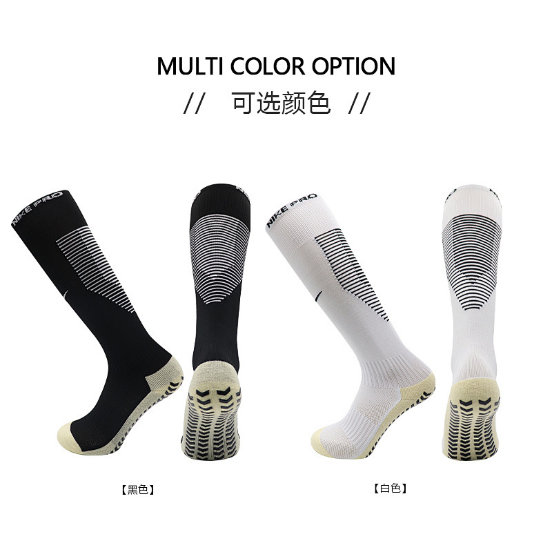 Nike N-K Long Cotton Fiber Latex Socks For Adult Pro