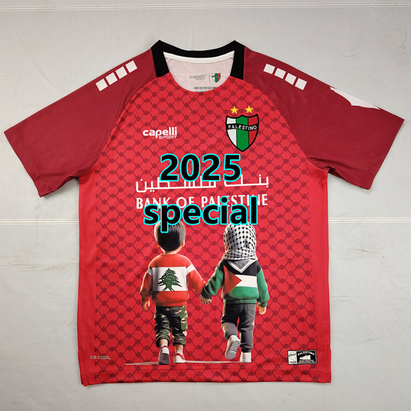 Palestine Special Fans Jersey S-4XL