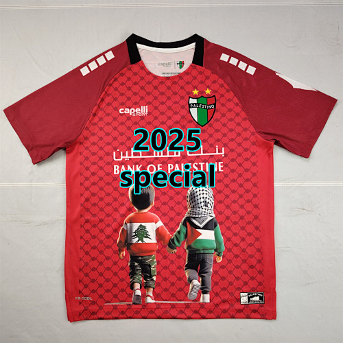 Palestine Special Fans Jersey S-4XL