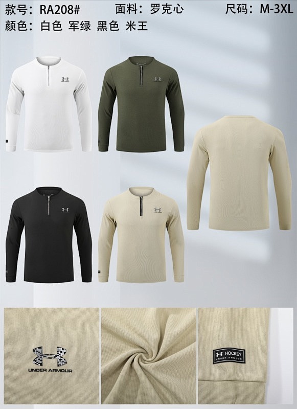 25-26 Under Armour Long Sleeve T-shirt Jersey M-3XL T