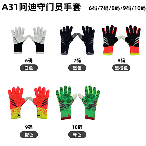 Adidas 24-25 Goalkeeper Glove 8 9 10