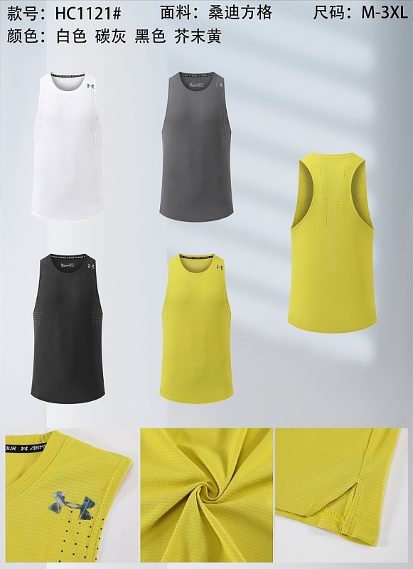 26-27 Under Armour Vest M-3XL