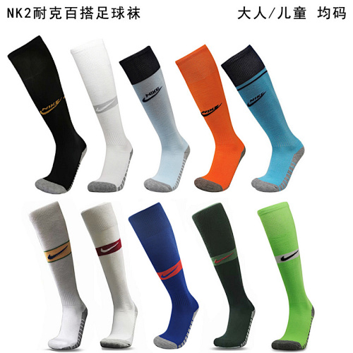 Nike NK TopThai Quality Training Socks Adult Kids
