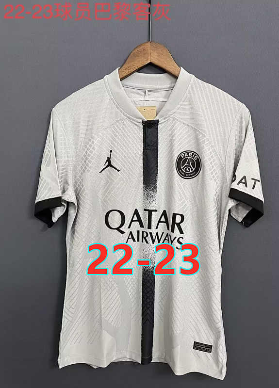 Balenciaga 22-23 Paris Psg Away Retro Player Jersey S-2XL