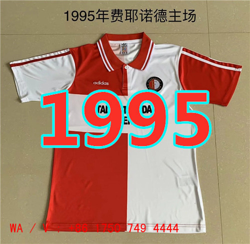 Feyenoord Retro S-Xxl Home Jersey