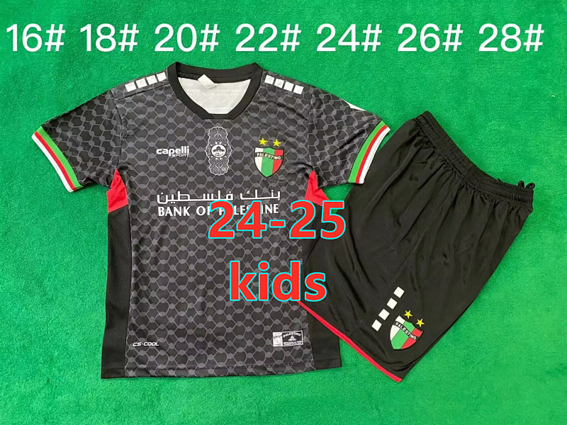 24-25 Palestine Special Kids Jersey+shorts Kit 16 -18