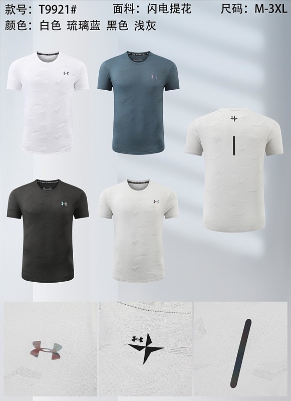 26-27 Under Armour T-shirt M-3XL T