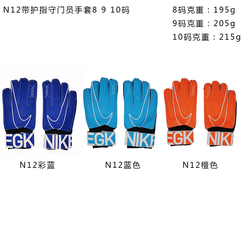 Goalkeeper Glove 8 9 10