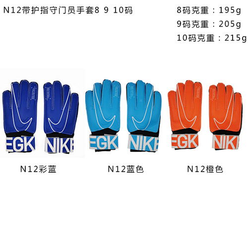 Goalkeeper Glove 8 9 10