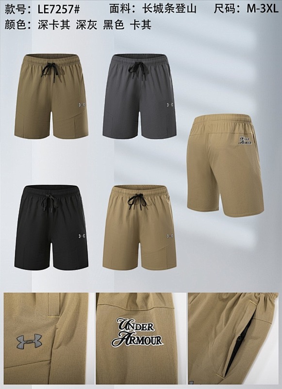 25-26 Under Armour Shorts M-3XL
