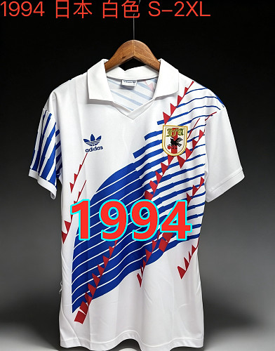 Japan Away Retro Jersey S-2XL