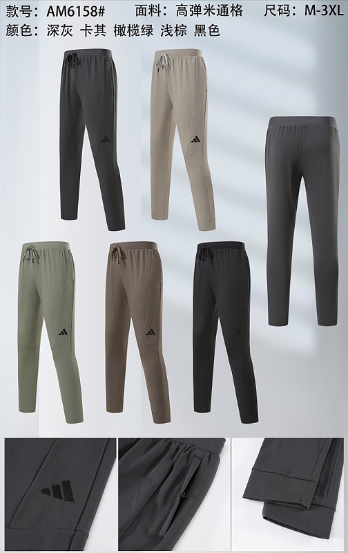 Adidas 26-27 A-D Pants M-3XL