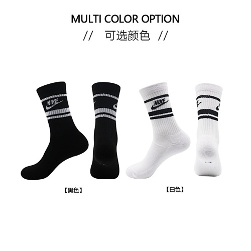 Adult Socks