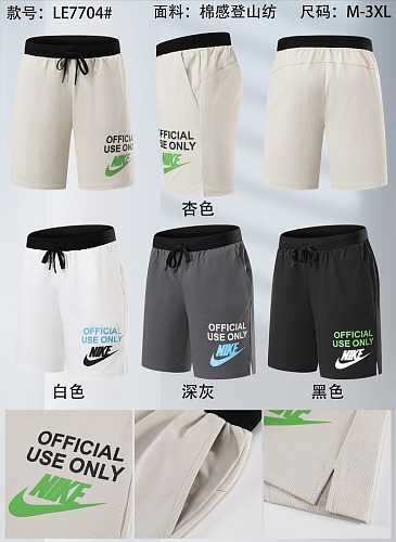 Nike 26-27 N-K Shorts M-3XL