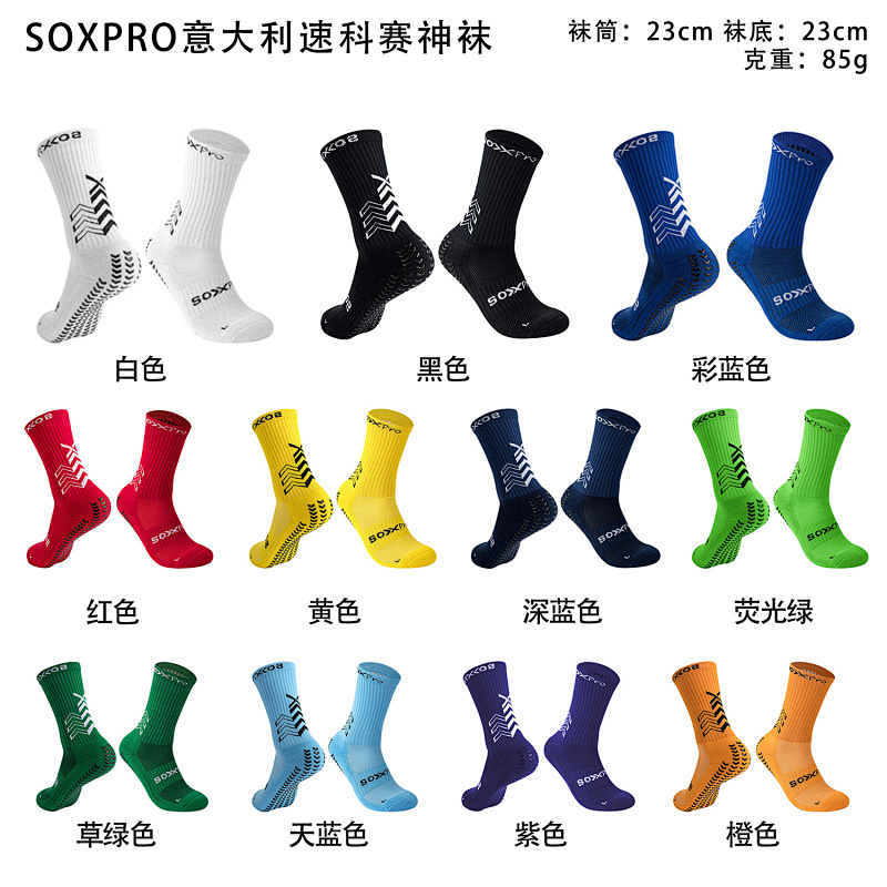 Socks from Aaaajersey