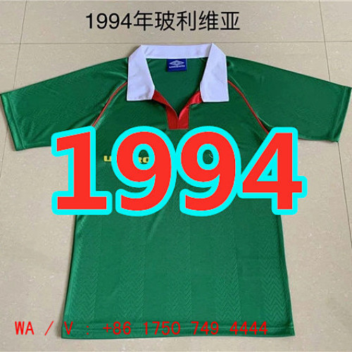Bolivia TopThai Quality Retro Jersey S-Xxl