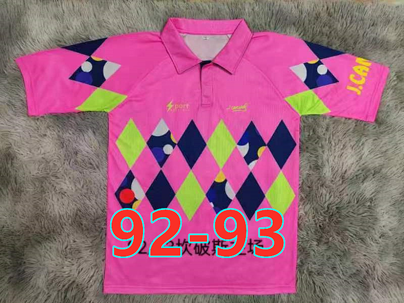 92-93 Mexico Home Retro Jersey S-2XL