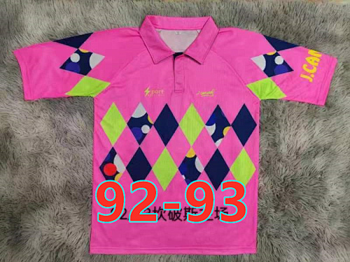 92-93 Mexico Home Retro Jersey S-2XL