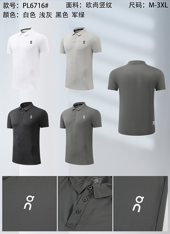 26-27 On Polo Jersey M-3XL Polo