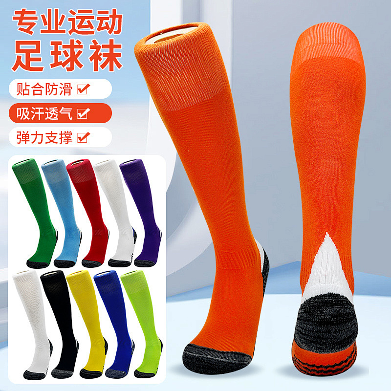 With Out Logo Socks W25