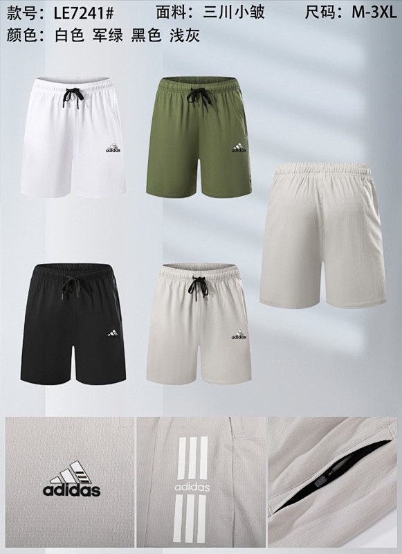 Adidas 25-26 A-D Shorts M-3XL