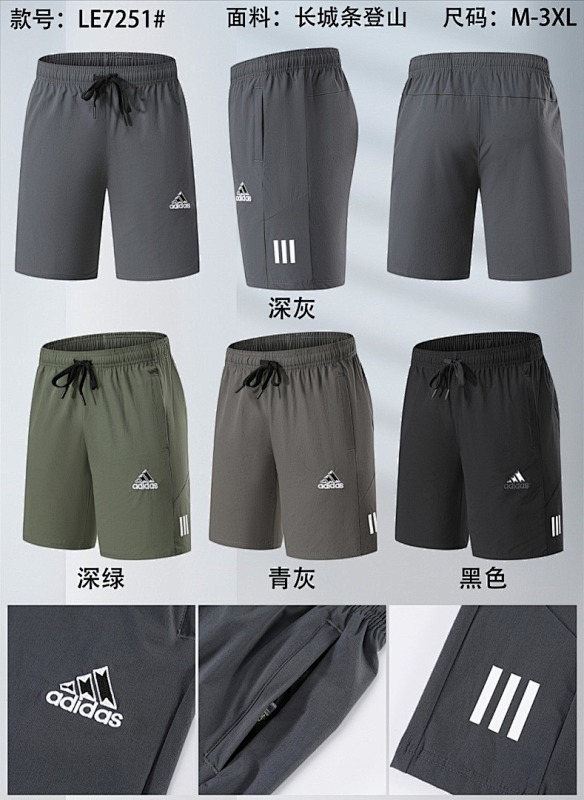 Adidas 26-27 A-D Shorts M-3XL