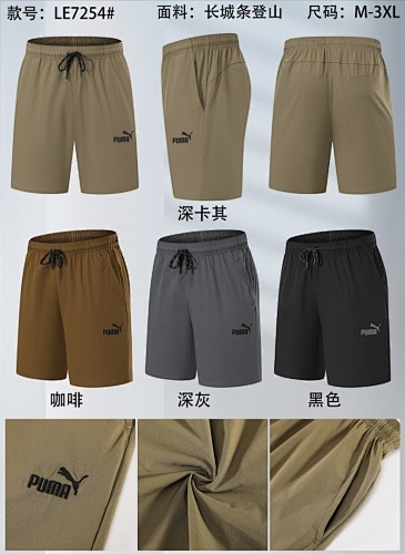 25-26 P-M Shorts M-3XL