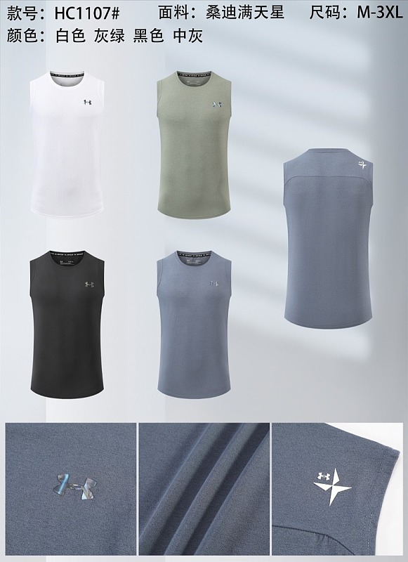 26-27 Under Armour Vest M-3XL