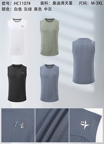 26-27 Under Armour Vest M-3XL
