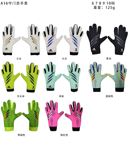24-25 Adidas Goalkeeper Glove 8 9 10
