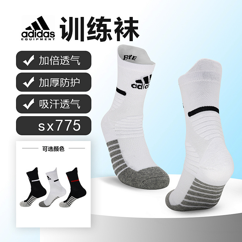 Adidas 24-25 A-D Adult Training Socks