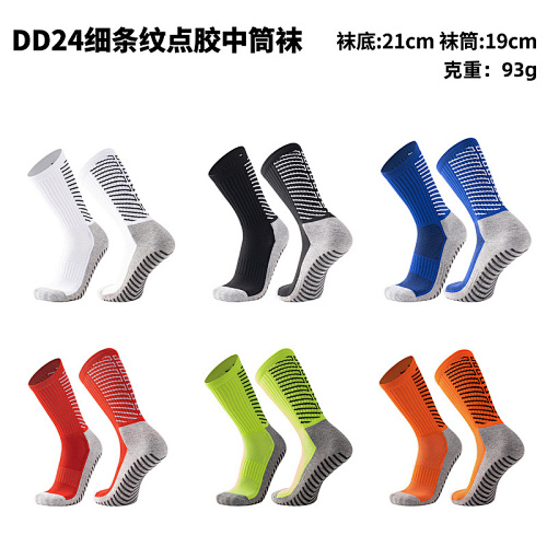 Adult Socks