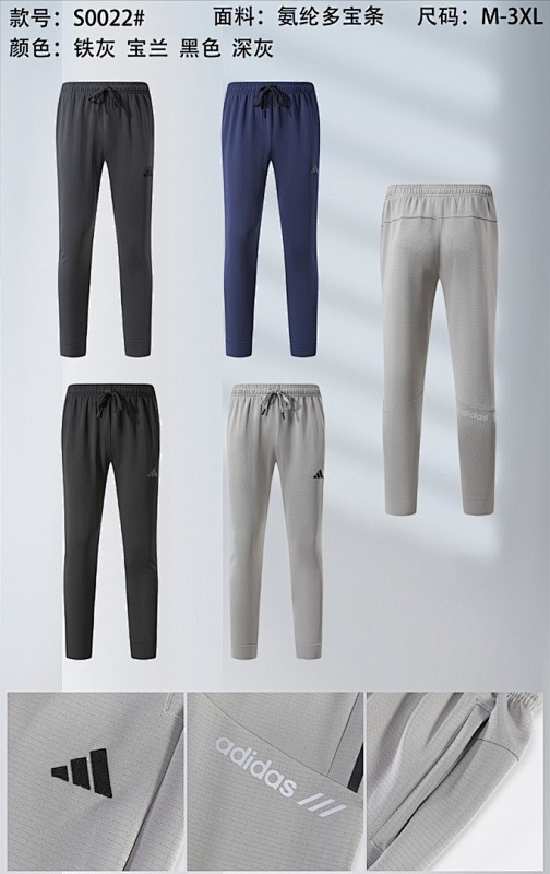 Adidas 26-27 A-D Pants M-3XL
