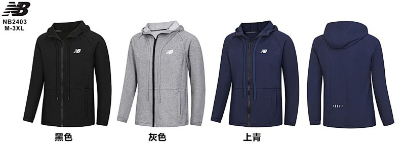 25-26 New Balance Long Zipper Hoodie Jacket M-3XL