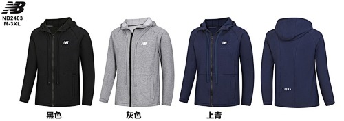 25-26 New Balance Long Zipper Hoodie Jacket M-3XL