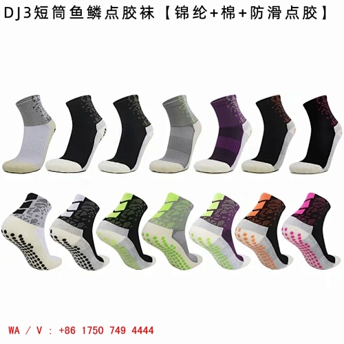 Nike NK Fish Short Scale Color Adult Socks DJ3