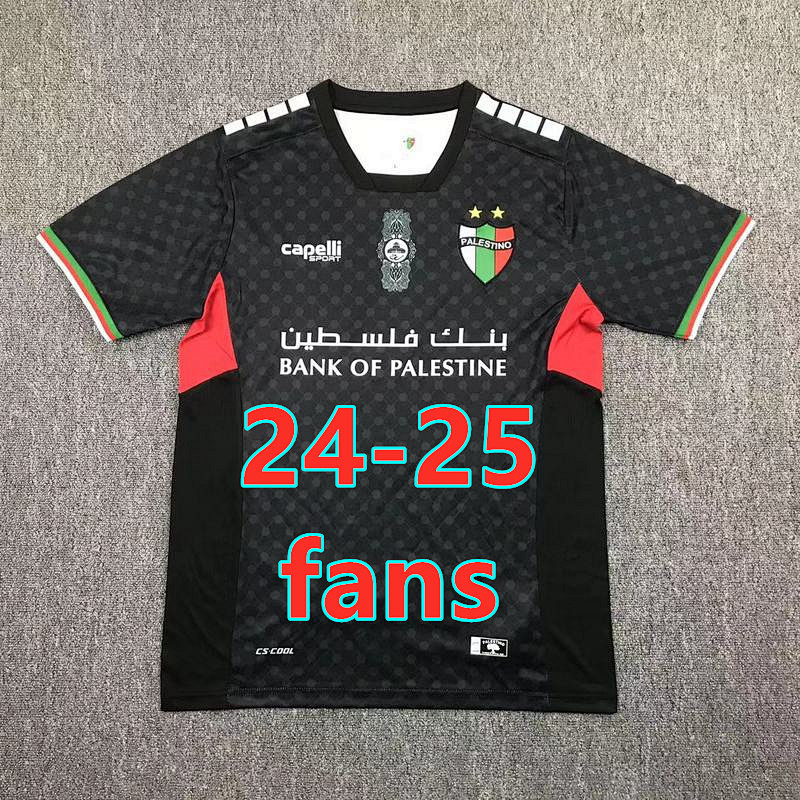 24-25 Palestino Away Fans Version Jersey S-2XL