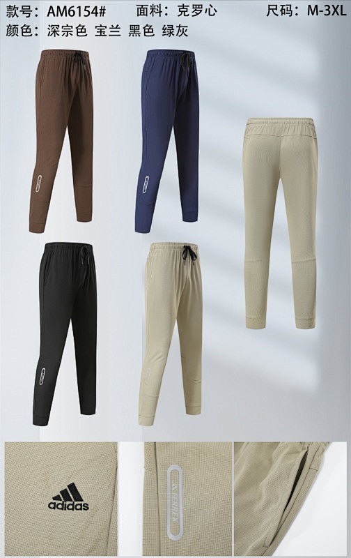 Adidas 25-26 A-D Pants M-3XL
