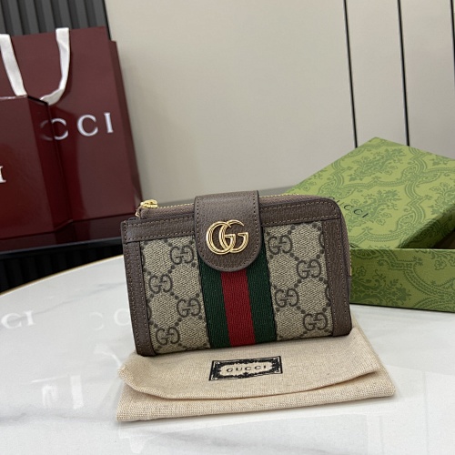 Supreme wallet