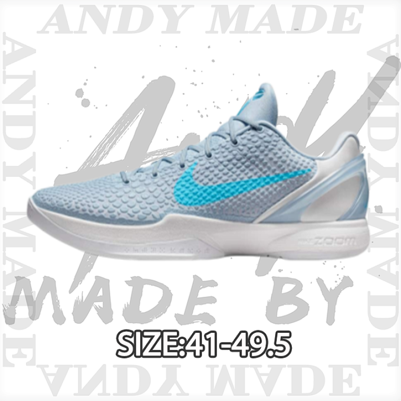 Nike Ko Be 6 Ice Blue