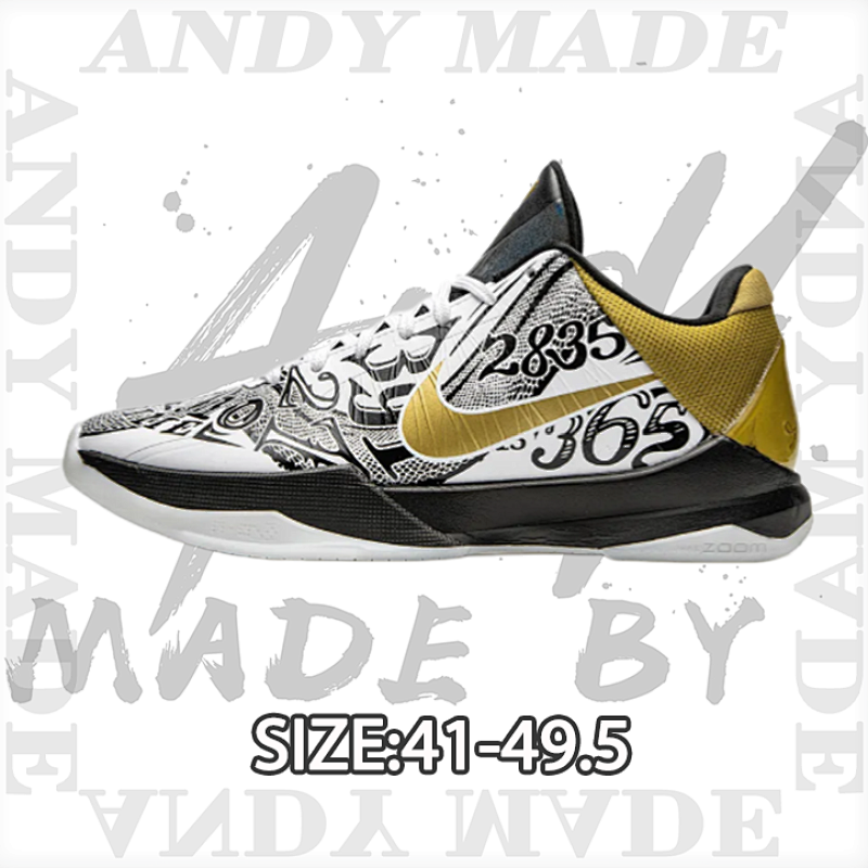 Nike Ko Be 5 Black & White Yin-Yang