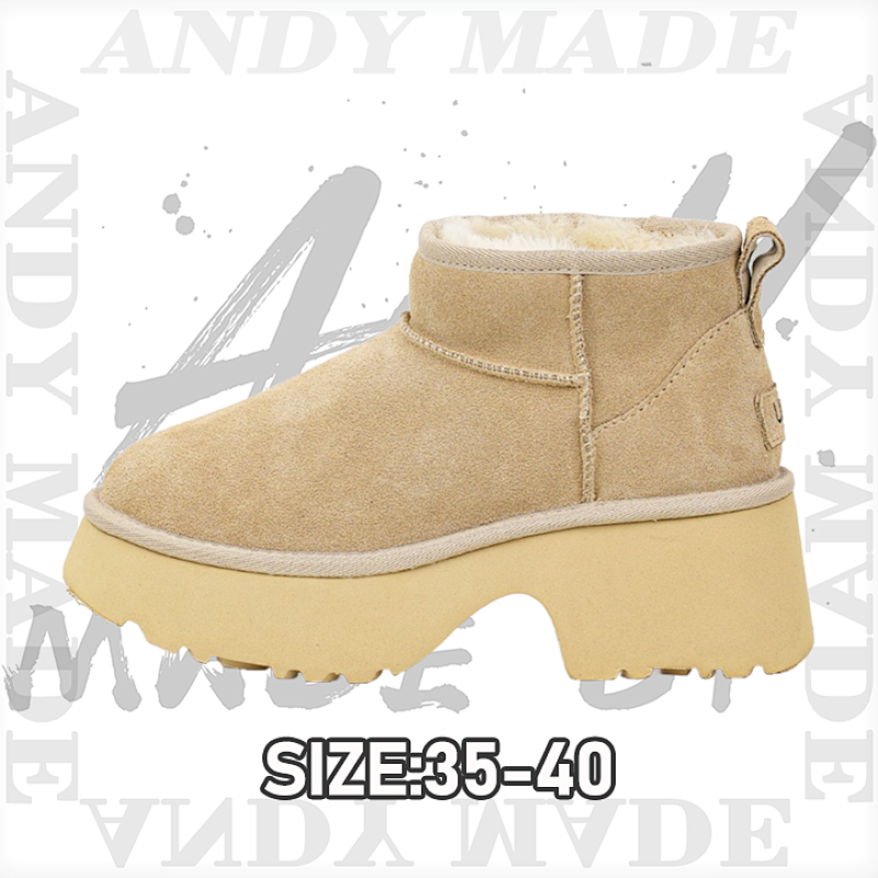 Short Murloc Wedge Heels - Sand