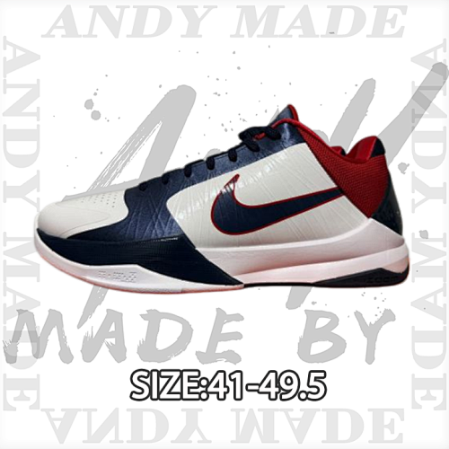 Nike Ko Be 5 Captain America