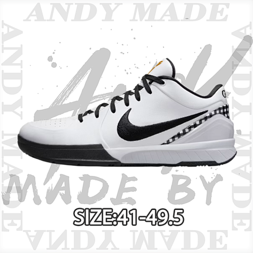 Nike Ko Be 4 Black & White