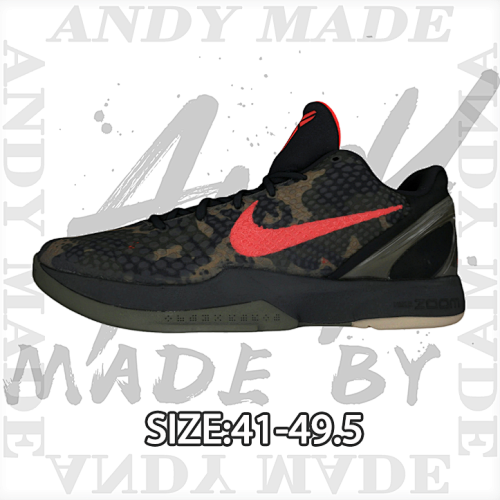 Nike Ko Be 6 Camo