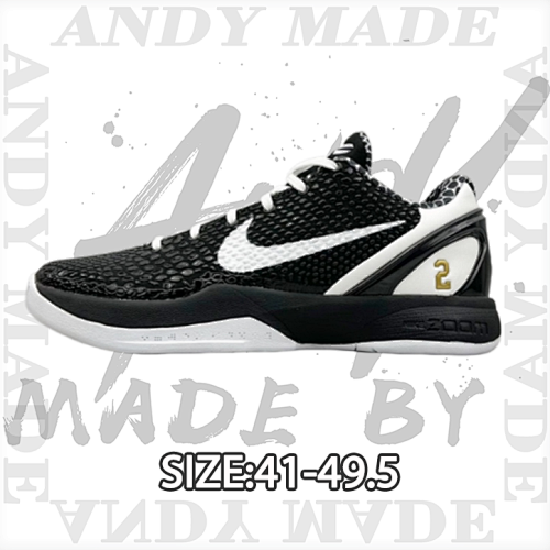 Nike Ko Be 6 Black And White